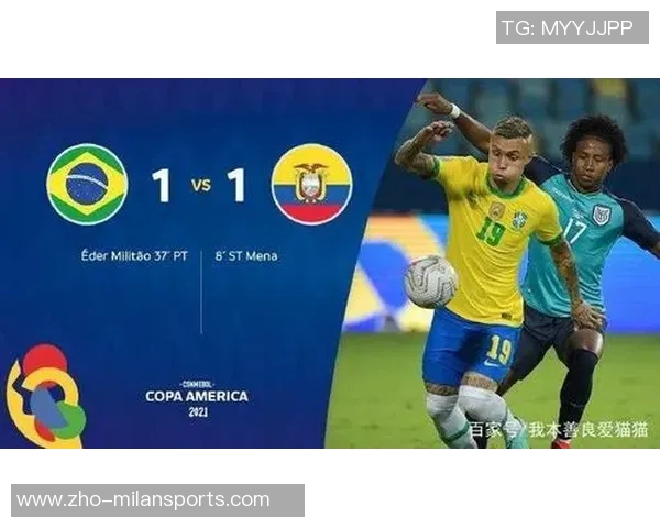 阿根廷与厄瓜多尔对决前瞻分析及赛前预测全解析 阿根廷与厄瓜多尔对决前瞻分析及赛前预测全解析