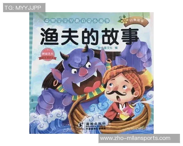 雷蒙的奇幻旅程：探索未知世界的勇气与智慧