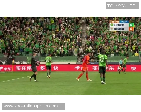 北京国安与山东泰山精彩对决直播全程回顾与赛后分析