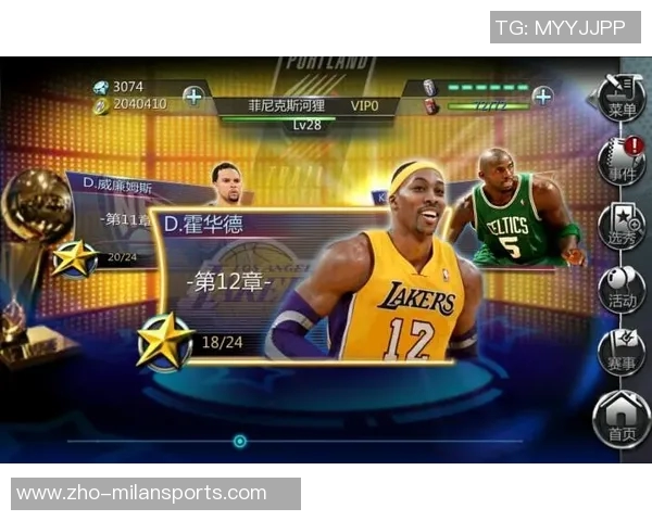 必威体育平台品牌官网带你体验全新体育娱乐盛宴尽享精彩赛事与丰厚奖励