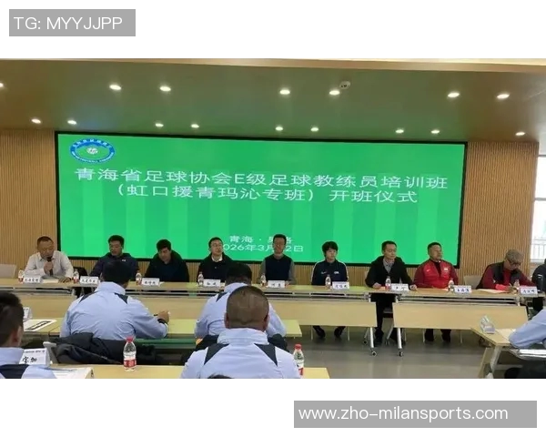 提升足球教练水平上海足球E级教练培训课程全面启动